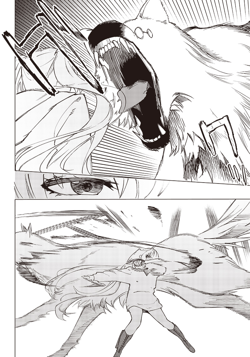 Saiaku no Avalon: Game Saijaku no Akuyaku Debu ni Teni shita kedo, Ore dake "Yasereba Tsuyokute New Game" na Sekai Datta node, Saisoku Level Up & Hametsu Flag Kaihi de Kage no Eiyuu wo Mezashimasu Chapter 18 - halaman 15
