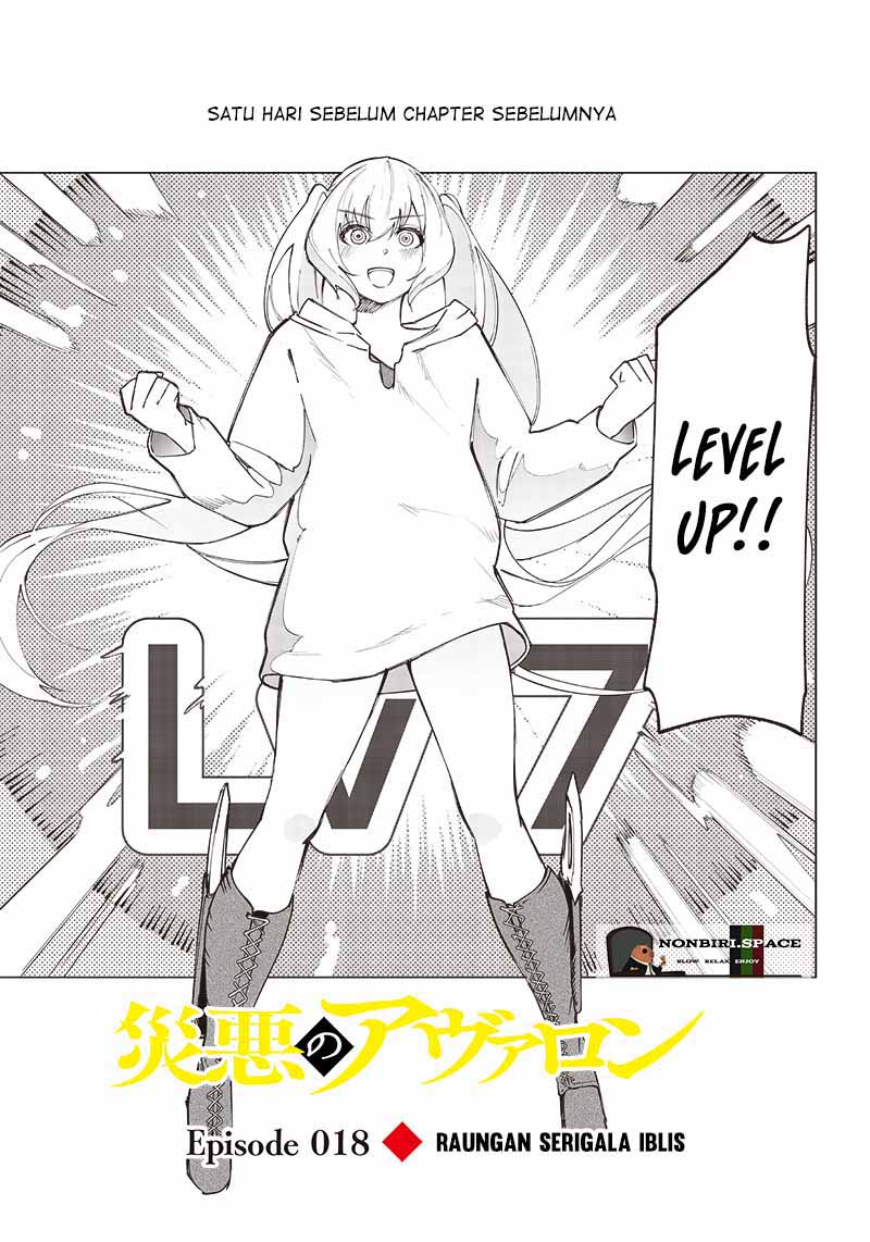 Saiaku no Avalon: Game Saijaku no Akuyaku Debu ni Teni shita kedo, Ore dake "Yasereba Tsuyokute New Game" na Sekai Datta node, Saisoku Level Up & Hametsu Flag Kaihi de Kage no Eiyuu wo Mezashimasu Chapter 18 - halaman 2