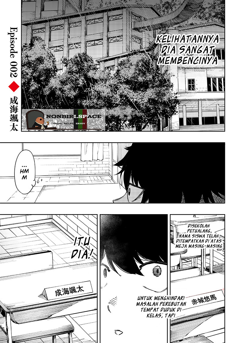 Saiaku no Avalon: Game Saijaku no Akuyaku Debu ni Teni shita kedo, Ore dake "Yasereba Tsuyokute New Game" na Sekai Datta node, Saisoku Level Up & Hametsu Flag Kaihi de Kage no Eiyuu wo Mezashimasu Chapter 2 - halaman 3