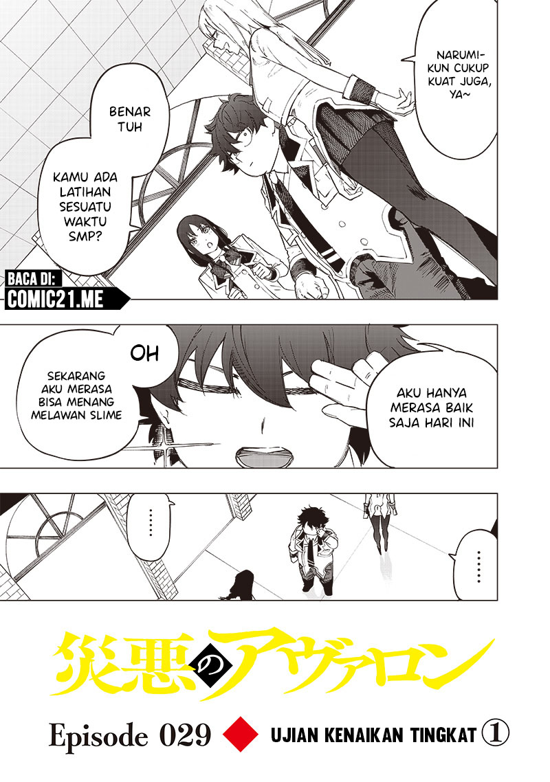 Saiaku no Avalon: Game Saijaku no Akuyaku Debu ni Teni shita kedo, Ore dake "Yasereba Tsuyokute New Game" na Sekai Datta node, Saisoku Level Up & Hametsu Flag Kaihi de Kage no Eiyuu wo Mezashimasu Chapter 29 - halaman 2