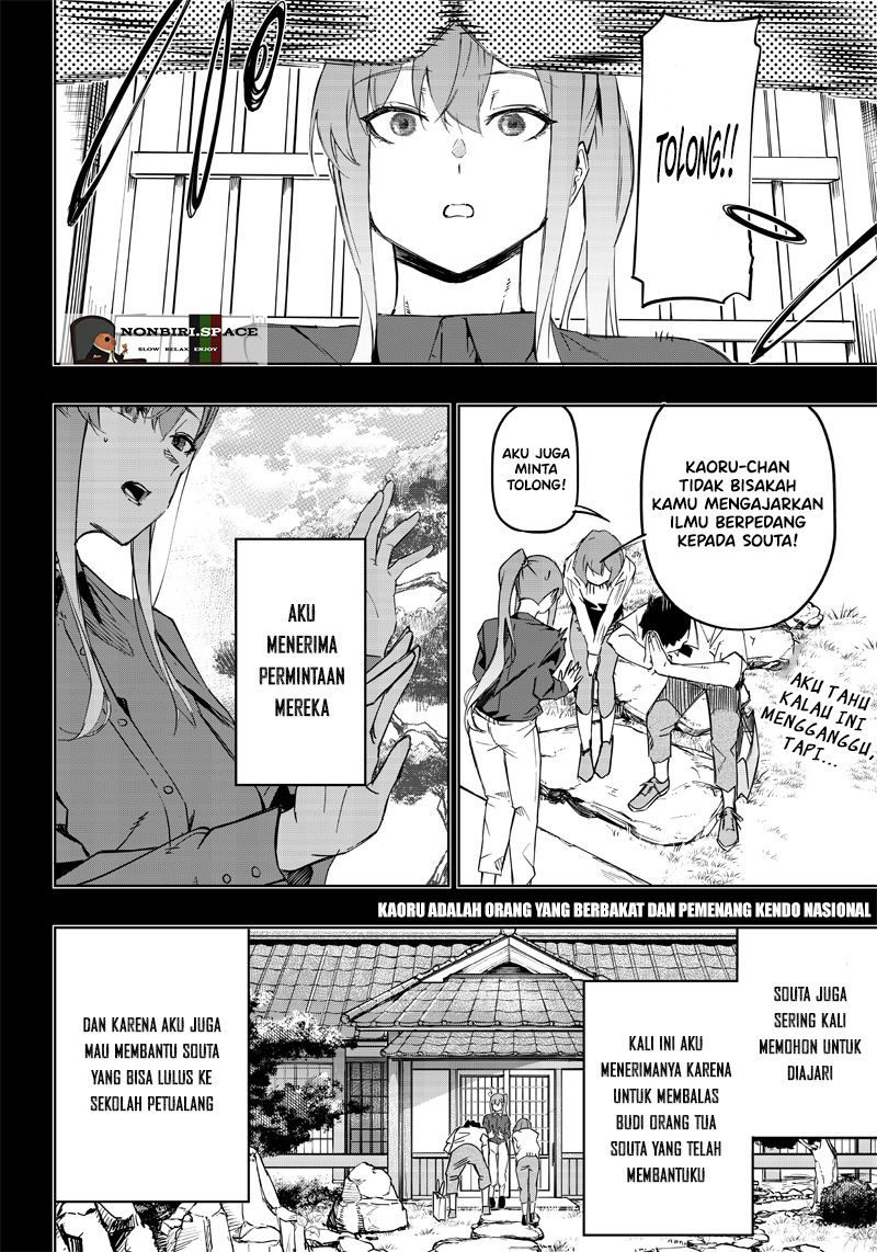 Saiaku no Avalon: Game Saijaku no Akuyaku Debu ni Teni shita kedo, Ore dake "Yasereba Tsuyokute New Game" na Sekai Datta node, Saisoku Level Up & Hametsu Flag Kaihi de Kage no Eiyuu wo Mezashimasu Chapter 3 - halaman 13
