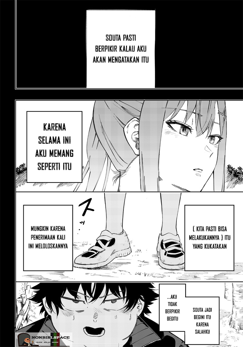 Saiaku no Avalon: Game Saijaku no Akuyaku Debu ni Teni shita kedo, Ore dake "Yasereba Tsuyokute New Game" na Sekai Datta node, Saisoku Level Up & Hametsu Flag Kaihi de Kage no Eiyuu wo Mezashimasu Chapter 3 - halaman 17