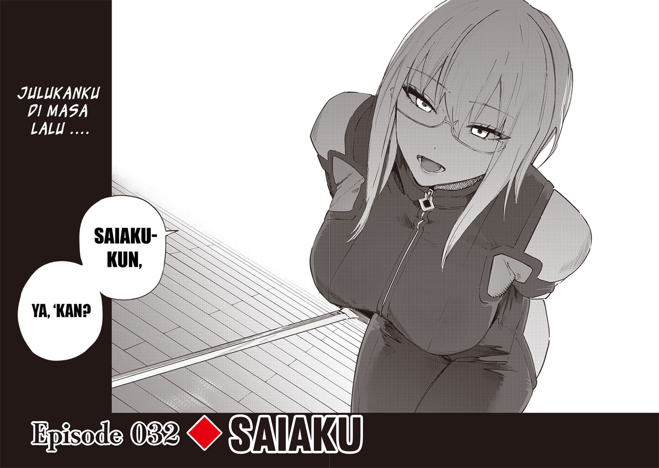 Saiaku no Avalon: Game Saijaku no Akuyaku Debu ni Teni shita kedo, Ore dake "Yasereba Tsuyokute New Game" na Sekai Datta node, Saisoku Level Up & Hametsu Flag Kaihi de Kage no Eiyuu wo Mezashimasu Chapter 32 - halaman 19