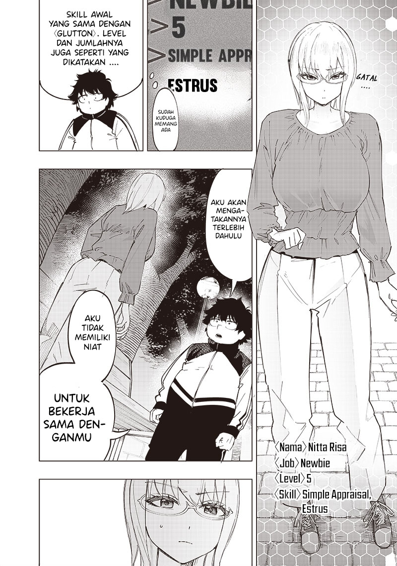 Saiaku no Avalon: Game Saijaku no Akuyaku Debu ni Teni shita kedo, Ore dake "Yasereba Tsuyokute New Game" na Sekai Datta node, Saisoku Level Up & Hametsu Flag Kaihi de Kage no Eiyuu wo Mezashimasu Chapter 33 - halaman 13