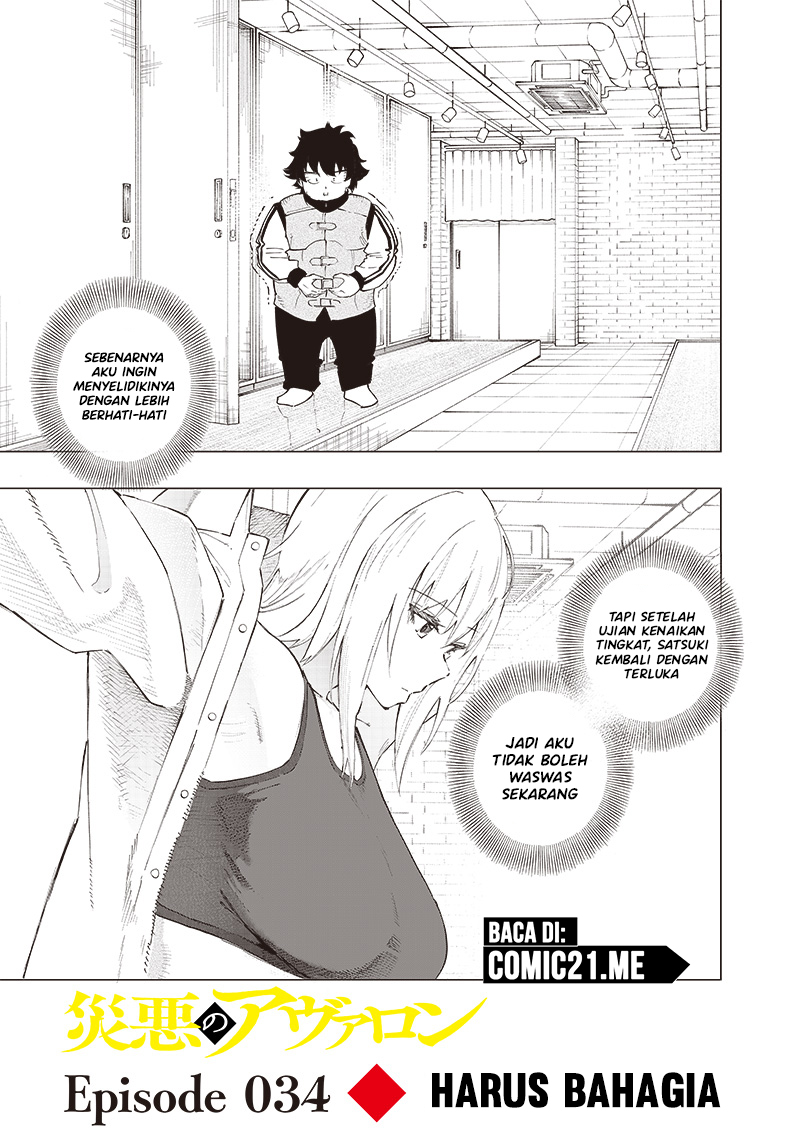 Saiaku no Avalon: Game Saijaku no Akuyaku Debu ni Teni shita kedo, Ore dake "Yasereba Tsuyokute New Game" na Sekai Datta node, Saisoku Level Up & Hametsu Flag Kaihi de Kage no Eiyuu wo Mezashimasu Chapter 34 - halaman 2