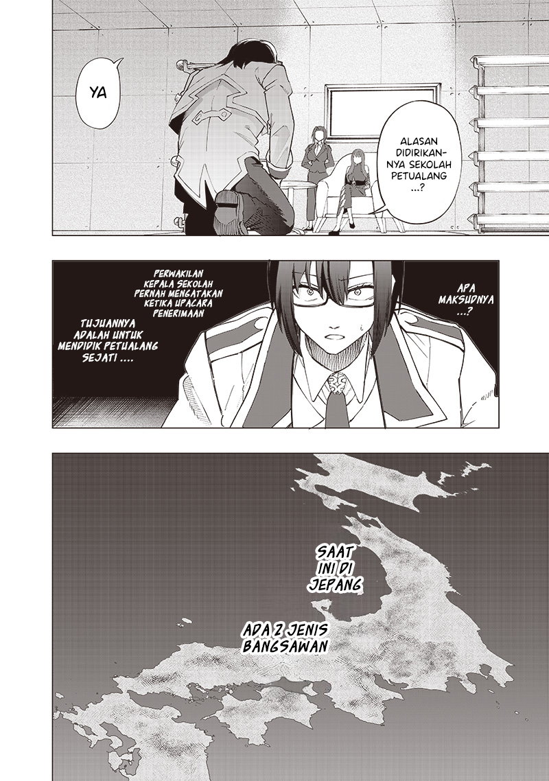 Saiaku no Avalon: Game Saijaku no Akuyaku Debu ni Teni shita kedo, Ore dake "Yasereba Tsuyokute New Game" na Sekai Datta node, Saisoku Level Up & Hametsu Flag Kaihi de Kage no Eiyuu wo Mezashimasu Chapter 36 - halaman 5