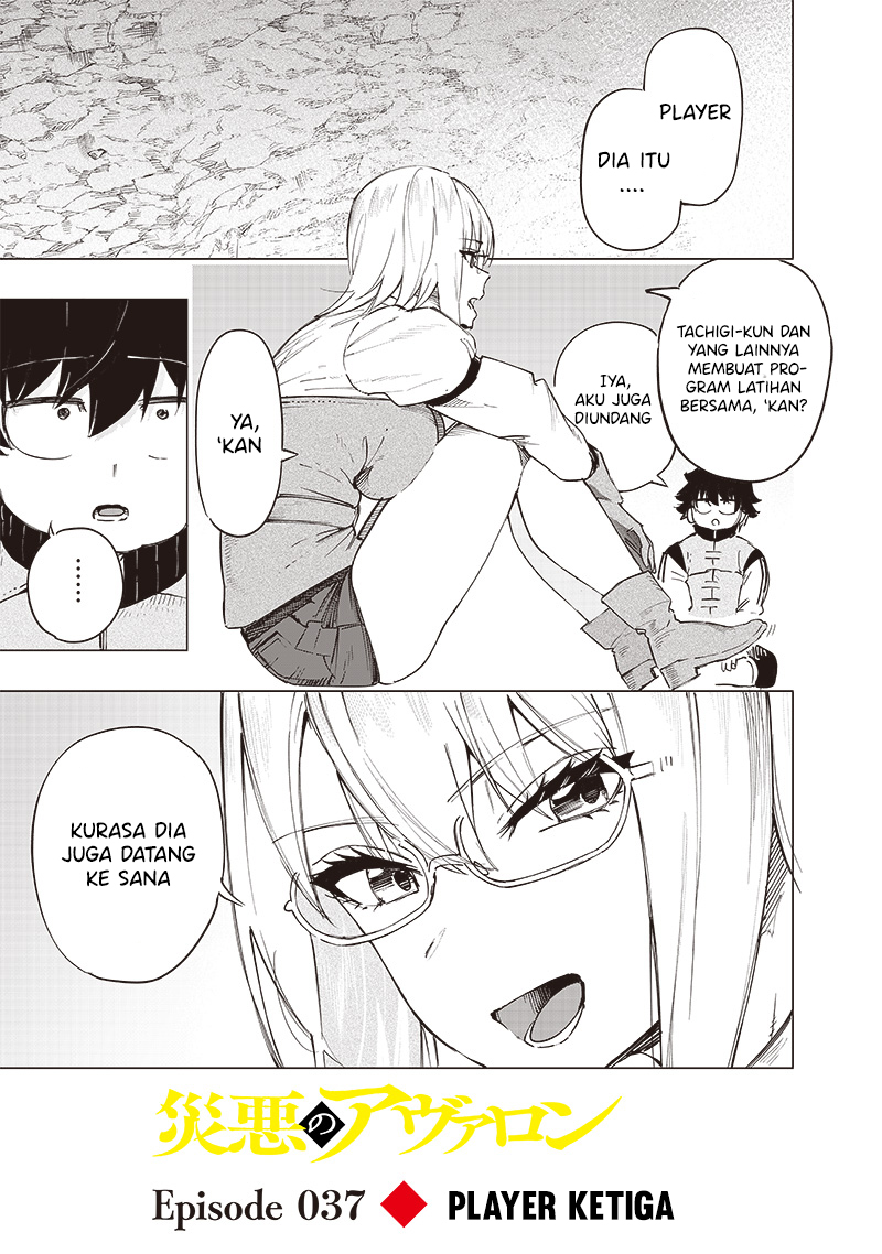 Saiaku no Avalon: Game Saijaku no Akuyaku Debu ni Teni shita kedo, Ore dake "Yasereba Tsuyokute New Game" na Sekai Datta node, Saisoku Level Up & Hametsu Flag Kaihi de Kage no Eiyuu wo Mezashimasu Chapter 37 - halaman 2