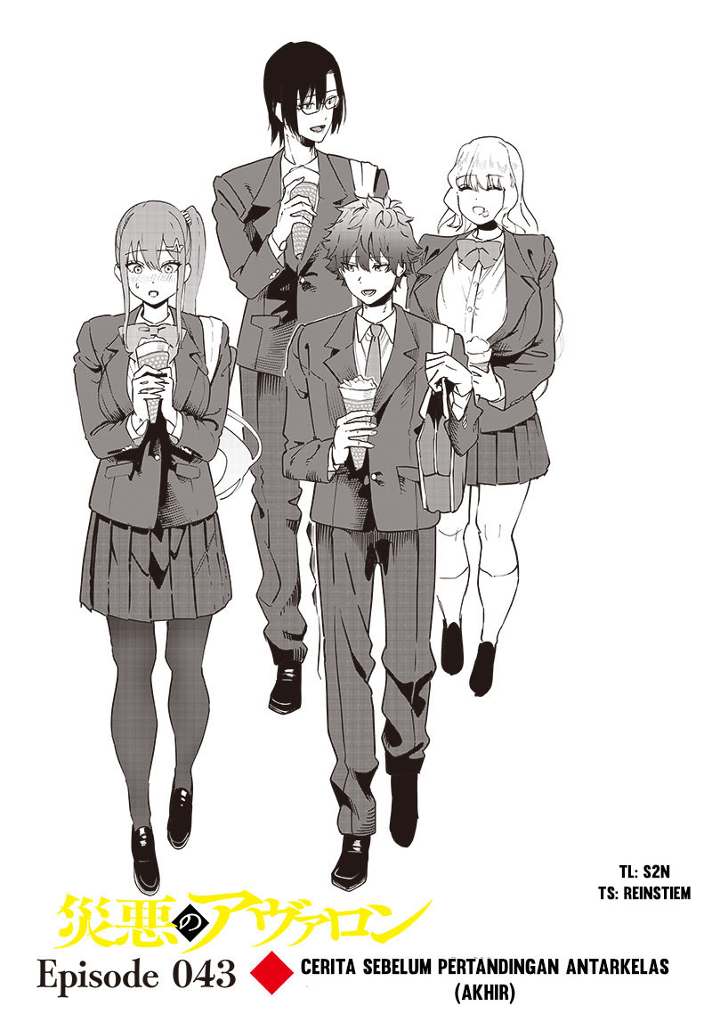Saiaku no Avalon: Game Saijaku no Akuyaku Debu ni Teni shita kedo, Ore dake "Yasereba Tsuyokute New Game" na Sekai Datta node, Saisoku Level Up & Hametsu Flag Kaihi de Kage no Eiyuu wo Mezashimasu Chapter 43 - halaman 1