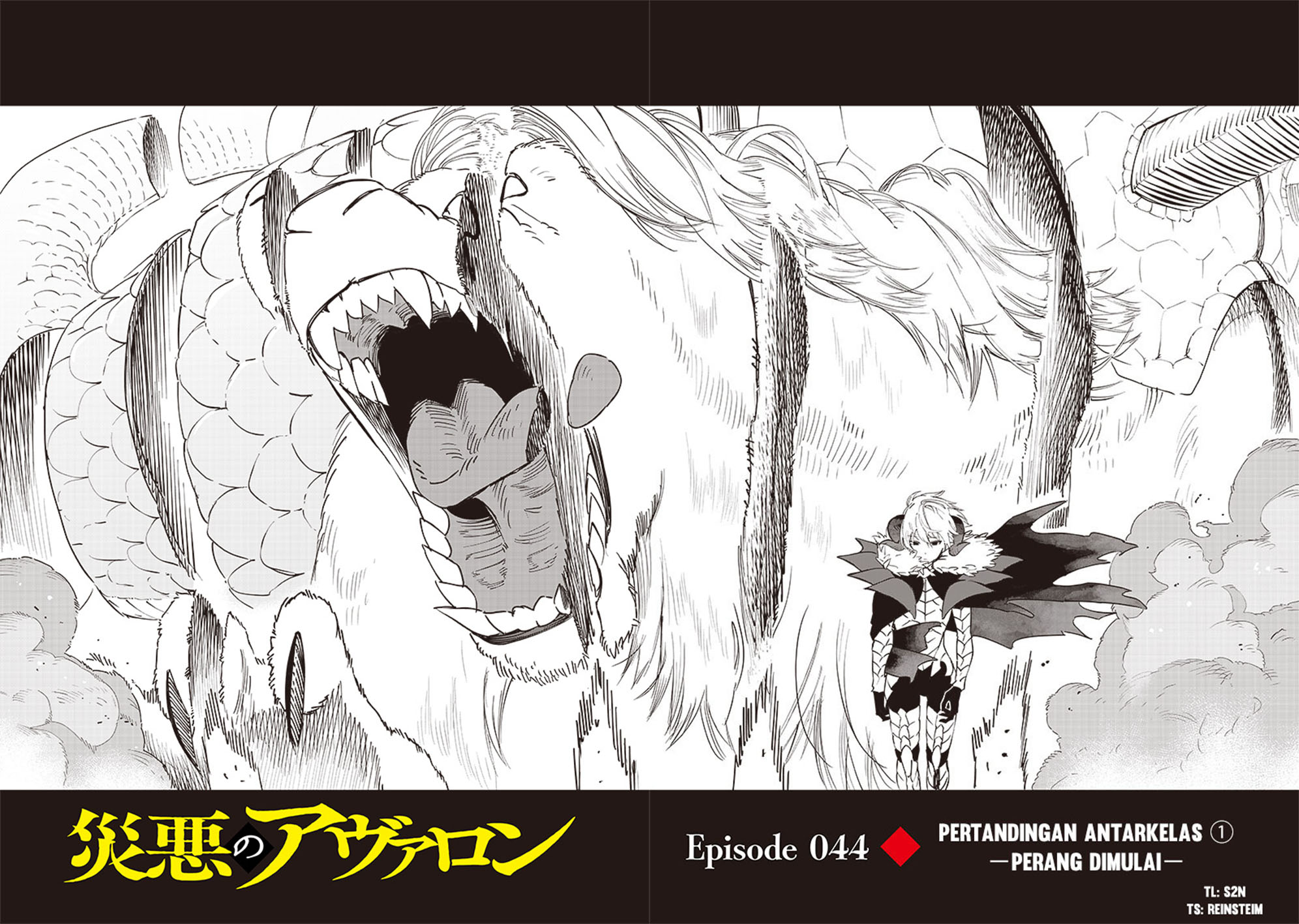 Saiaku no Avalon: Game Saijaku no Akuyaku Debu ni Teni shita kedo, Ore dake "Yasereba Tsuyokute New Game" na Sekai Datta node, Saisoku Level Up & Hametsu Flag Kaihi de Kage no Eiyuu wo Mezashimasu Chapter 44 - halaman 2