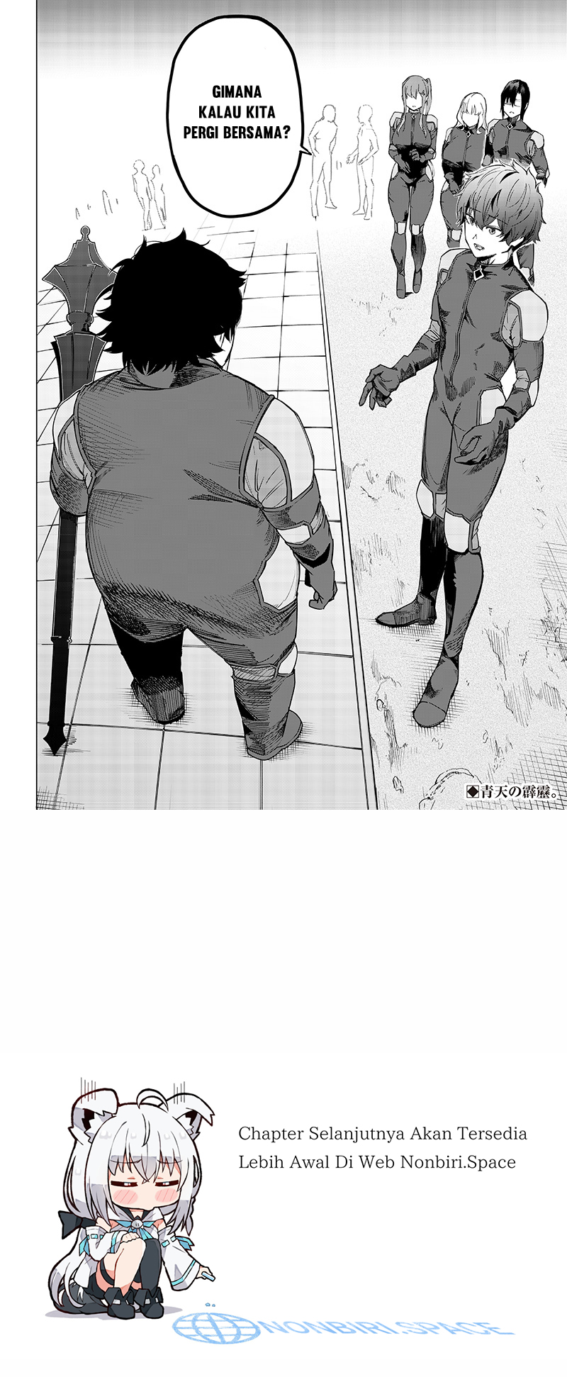 Saiaku no Avalon: Game Saijaku no Akuyaku Debu ni Teni shita kedo, Ore dake "Yasereba Tsuyokute New Game" na Sekai Datta node, Saisoku Level Up & Hametsu Flag Kaihi de Kage no Eiyuu wo Mezashimasu Chapter 7 - halaman 36
