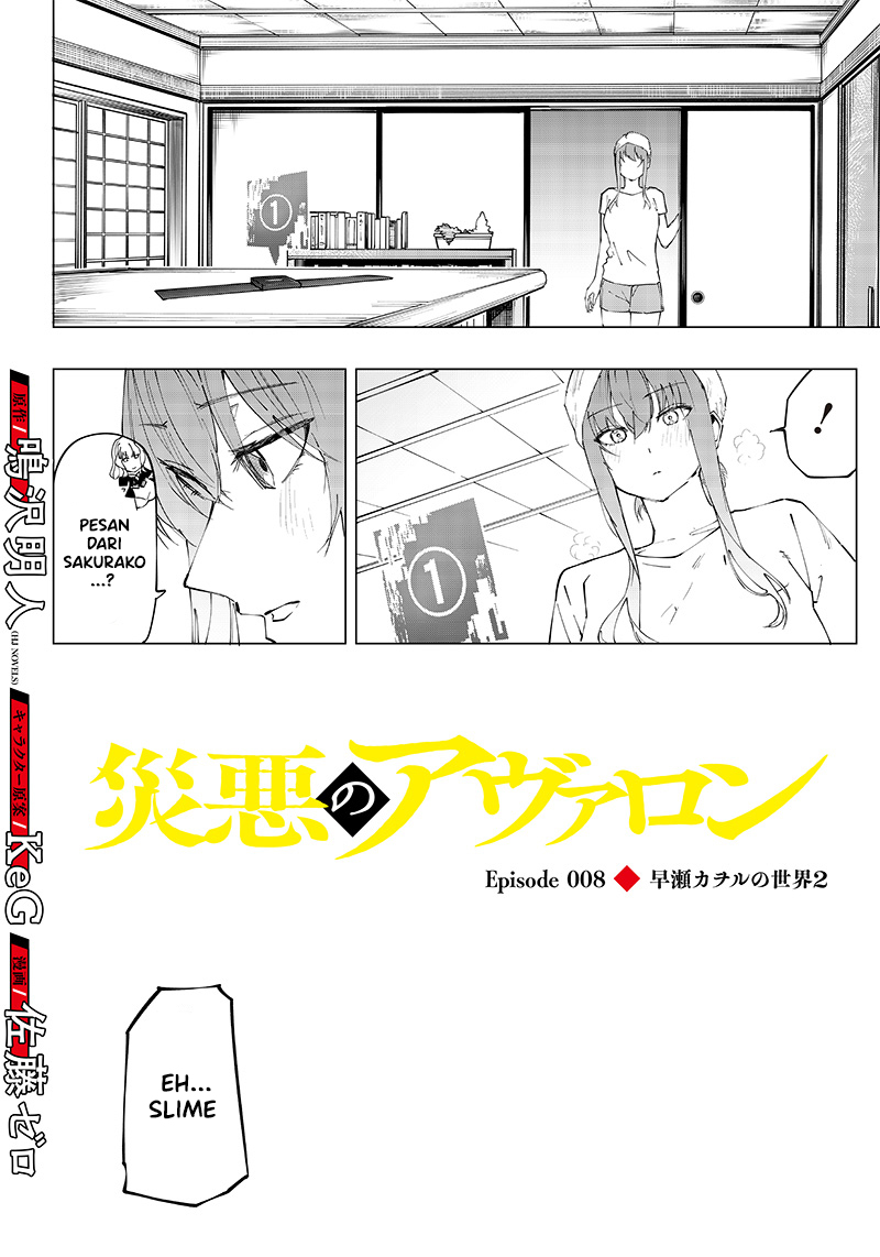 Saiaku no Avalon: Game Saijaku no Akuyaku Debu ni Teni shita kedo, Ore dake "Yasereba Tsuyokute New Game" na Sekai Datta node, Saisoku Level Up & Hametsu Flag Kaihi de Kage no Eiyuu wo Mezashimasu Chapter 8 - halaman 2