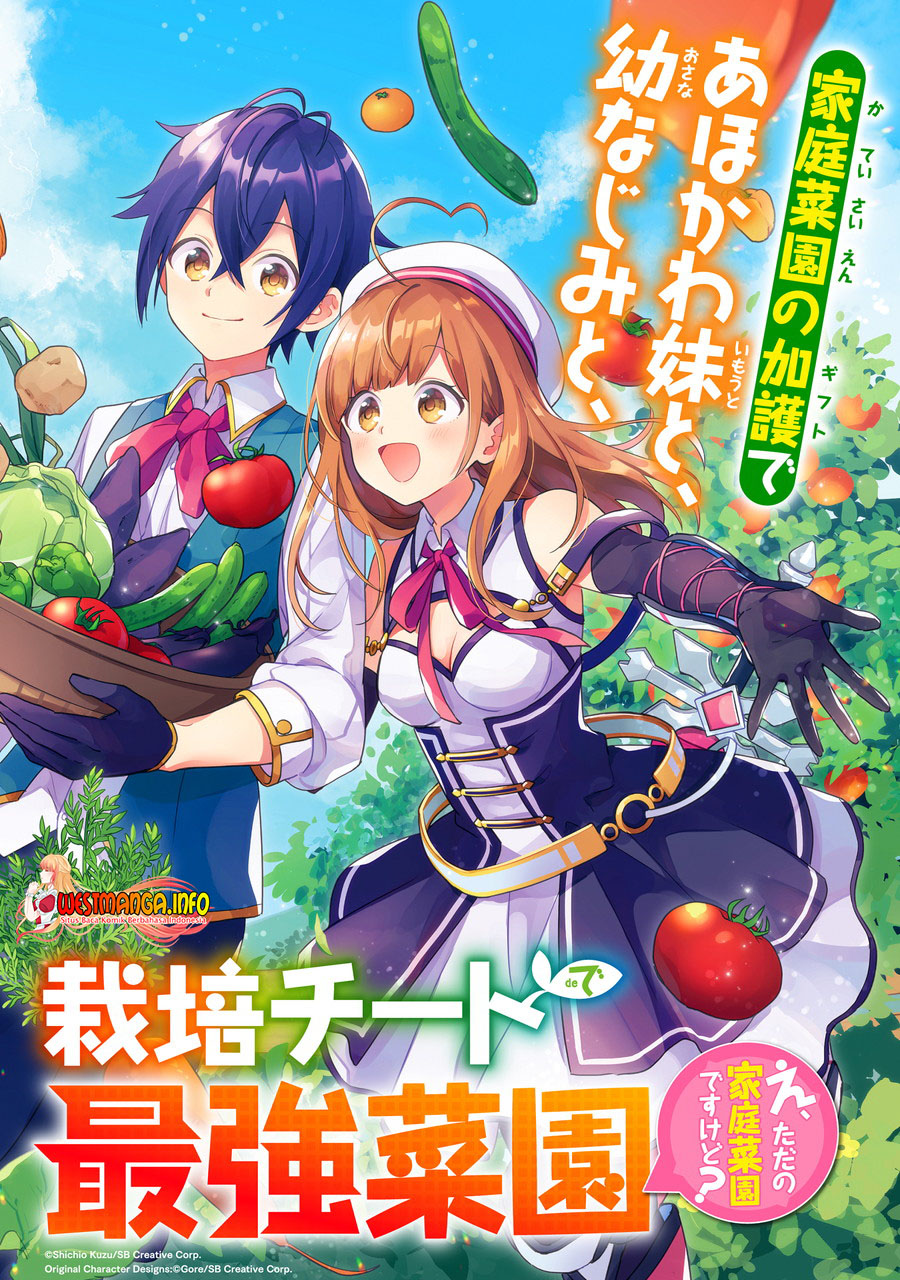Saibai Cheat de Saikyou Saien: E, Tada no Katei Saien desu kedo? Chapter 1.1 - halaman 4