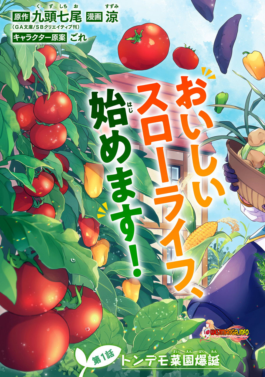 Saibai Cheat de Saikyou Saien: E, Tada no Katei Saien desu kedo? Chapter 1.1 - halaman 5