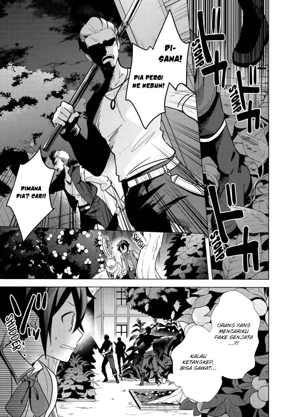 Saibai Cheat de Saikyou Saien: E, Tada no Katei Saien desu kedo? Chapter 11 - halaman 32