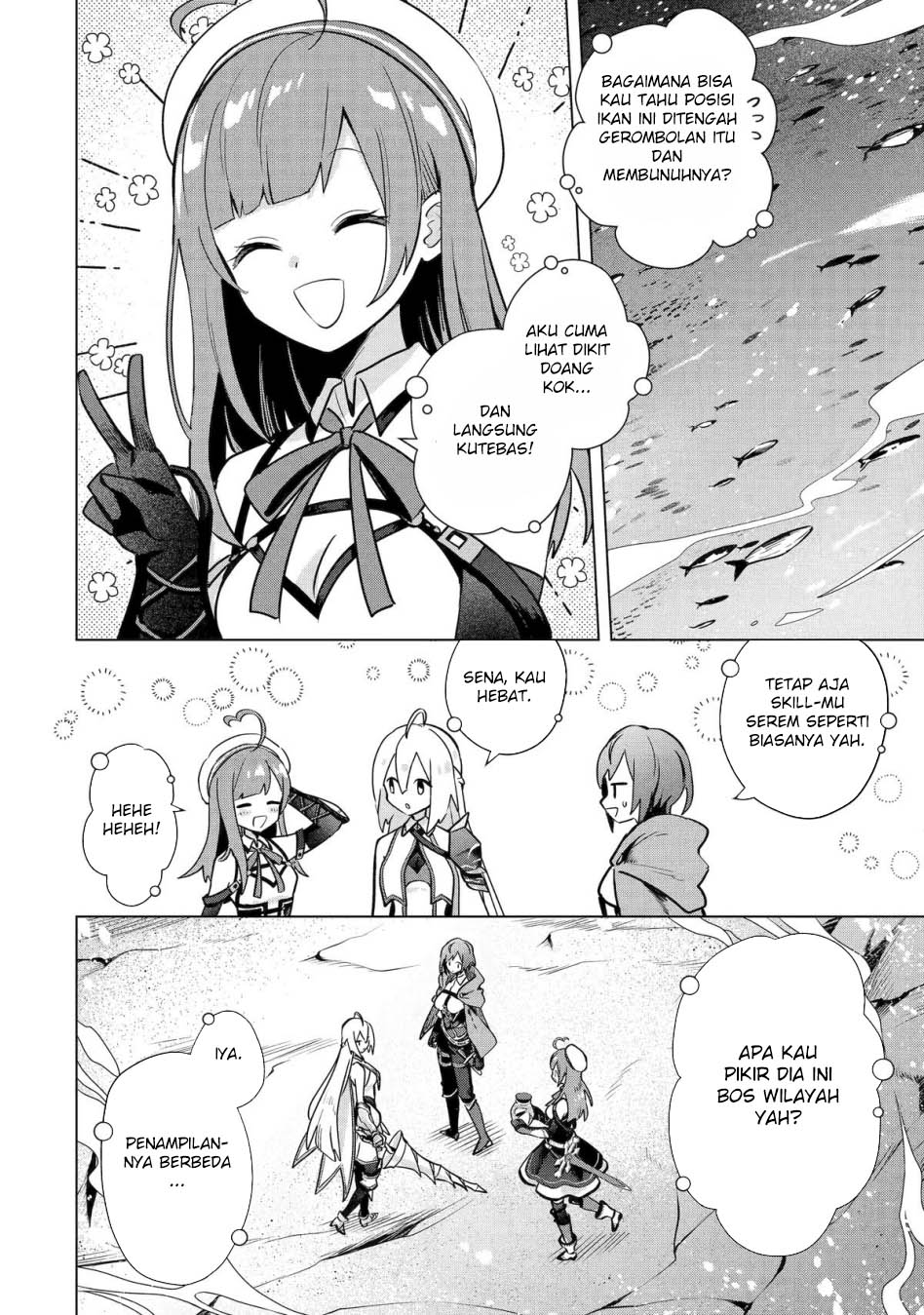 Saibai Cheat de Saikyou Saien: E, Tada no Katei Saien desu kedo? Chapter 12 - halaman 37