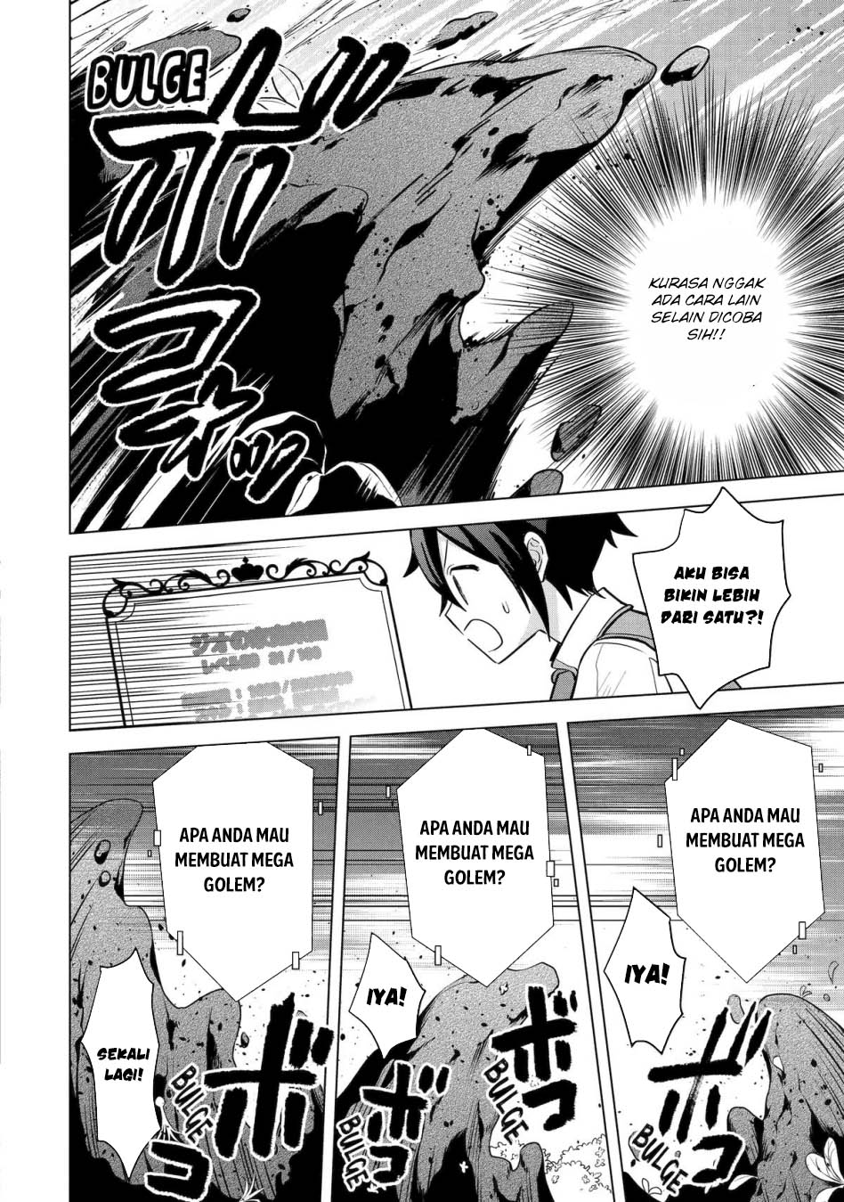 Saibai Cheat de Saikyou Saien: E, Tada no Katei Saien desu kedo? Chapter 12 - halaman 6