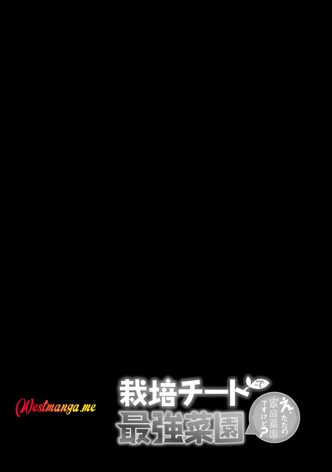 Saibai Cheat de Saikyou Saien: E, Tada no Katei Saien desu kedo? Chapter 19 - halaman 65
