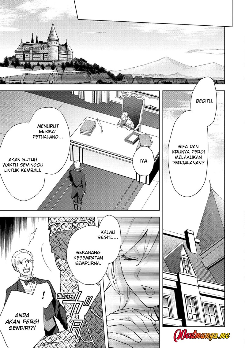 Saibai Cheat de Saikyou Saien: E, Tada no Katei Saien desu kedo? Chapter 23 - halaman 45
