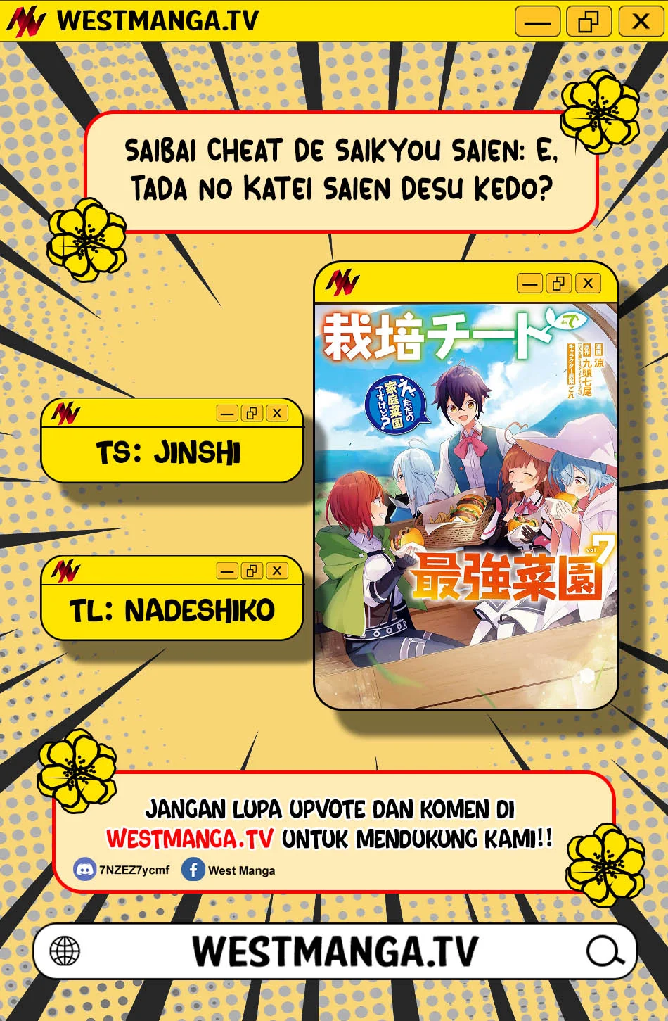 Saibai Cheat de Saikyou Saien: E, Tada no Katei Saien desu kedo? Chapter 29 - halaman 3