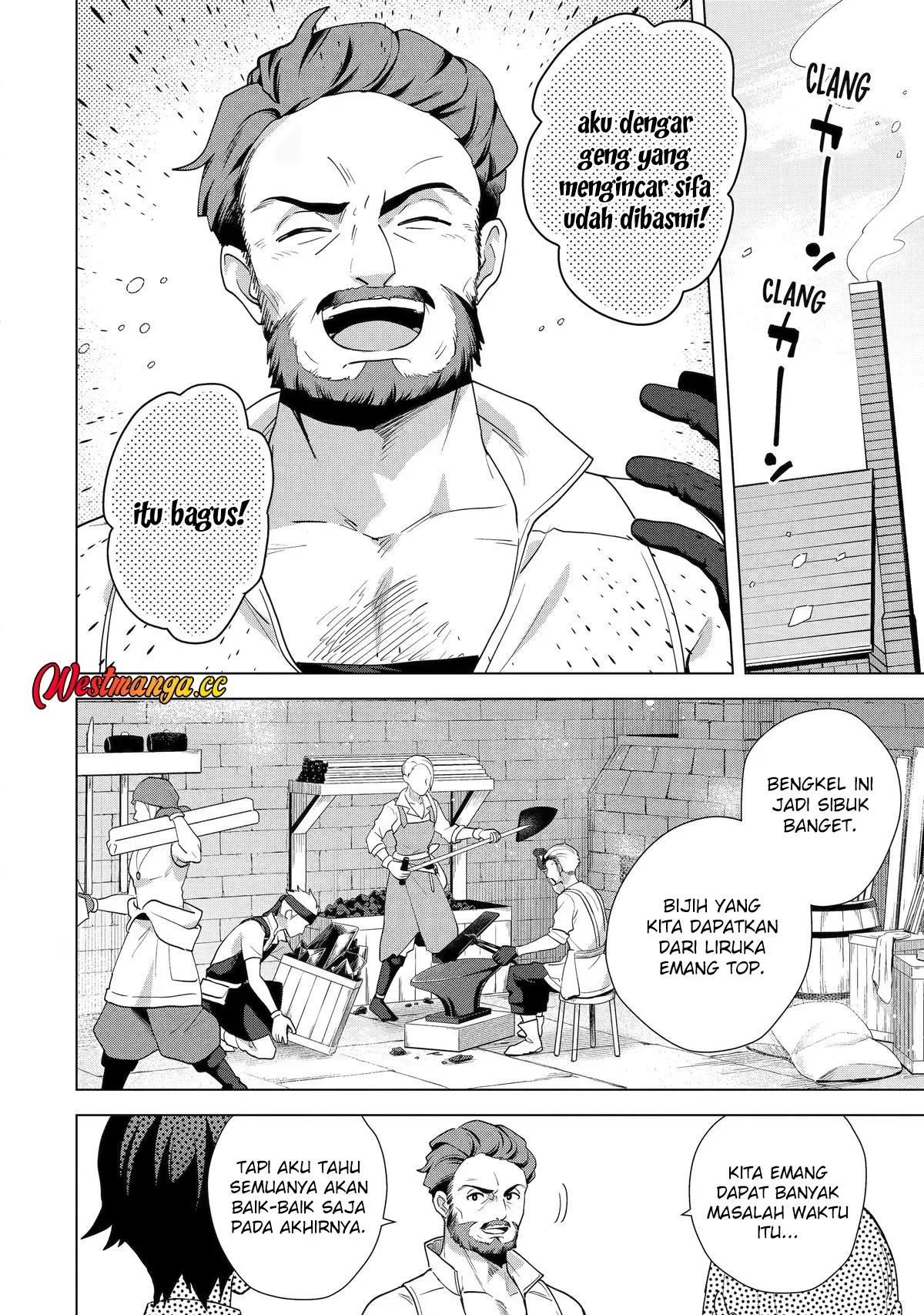 Saibai Cheat de Saikyou Saien: E, Tada no Katei Saien desu kedo? Chapter 32 - halaman 17
