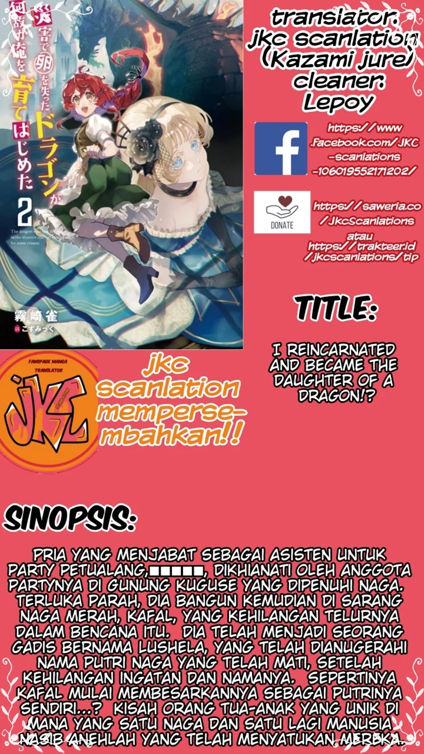 Saigai de Tamago wo Ushinatta Dragon ga Nazeka Ore wo Sodate Hajimeta Chapter 1 - halaman 1