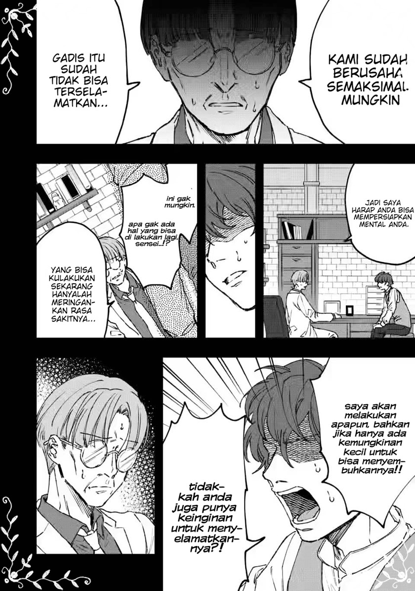 Saigai de Tamago wo Ushinatta Dragon ga Nazeka Ore wo Sodate Hajimeta Chapter 1 - halaman 10
