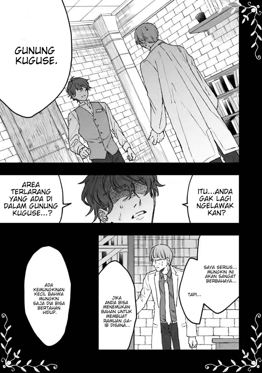 Saigai de Tamago wo Ushinatta Dragon ga Nazeka Ore wo Sodate Hajimeta Chapter 1 - halaman 11