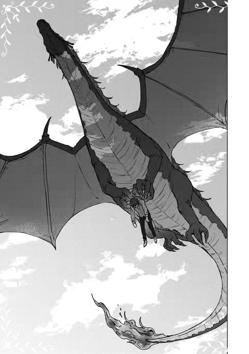 Saigai de Tamago wo Ushinatta Dragon ga Nazeka Ore wo Sodate Hajimeta Chapter 1 - halaman 9