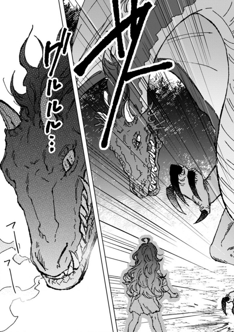 Saigai de Tamago wo Ushinatta Dragon ga Nazeka Ore wo Sodate Hajimeta Chapter 2 - halaman 11