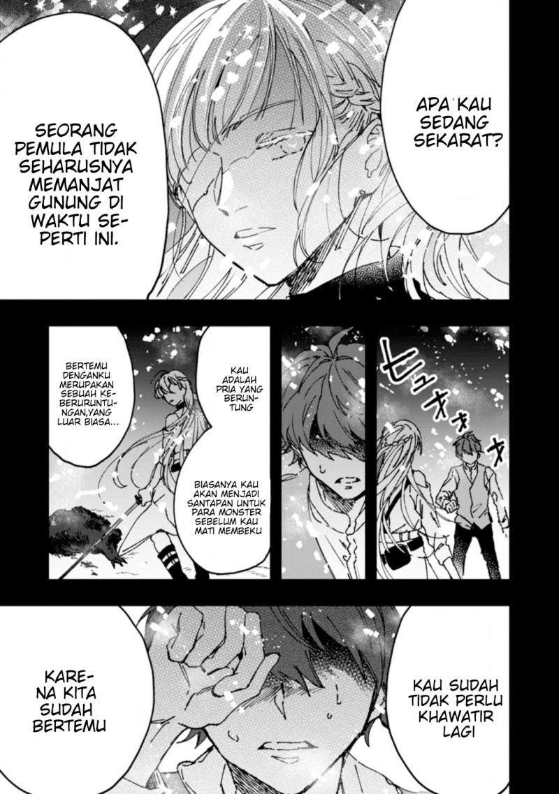 Saigai de Tamago wo Ushinatta Dragon ga Nazeka Ore wo Sodate Hajimeta Chapter 2 - halaman 3