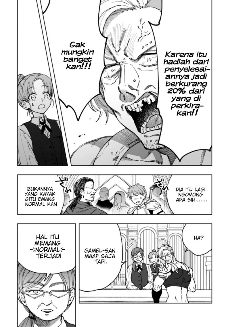 Saigai de Tamago wo Ushinatta Dragon ga Nazeka Ore wo Sodate Hajimeta Chapter 3 - halaman 5