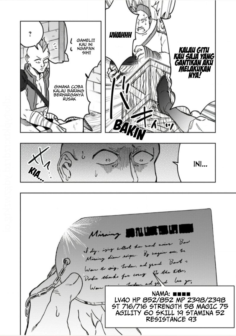Saigai de Tamago wo Ushinatta Dragon ga Nazeka Ore wo Sodate Hajimeta Chapter 5.2 - halaman 12