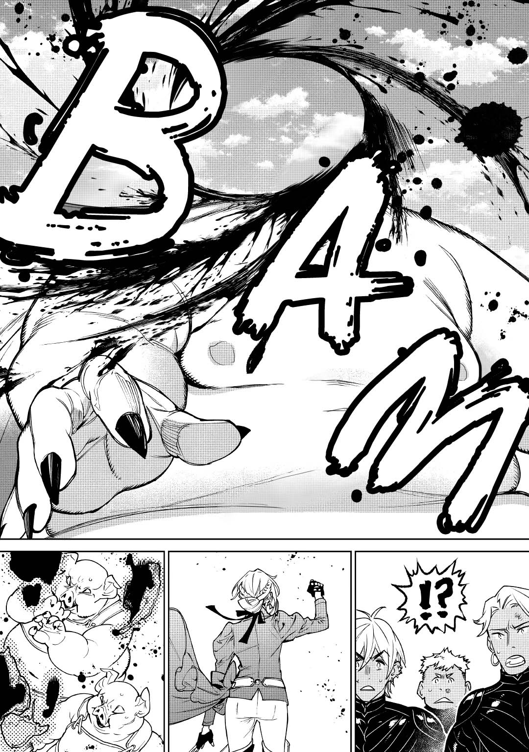 Saigo ni Hitotsu dake Onegai shitemo Yoroshii deshou ka Chapter 28 - halaman 16