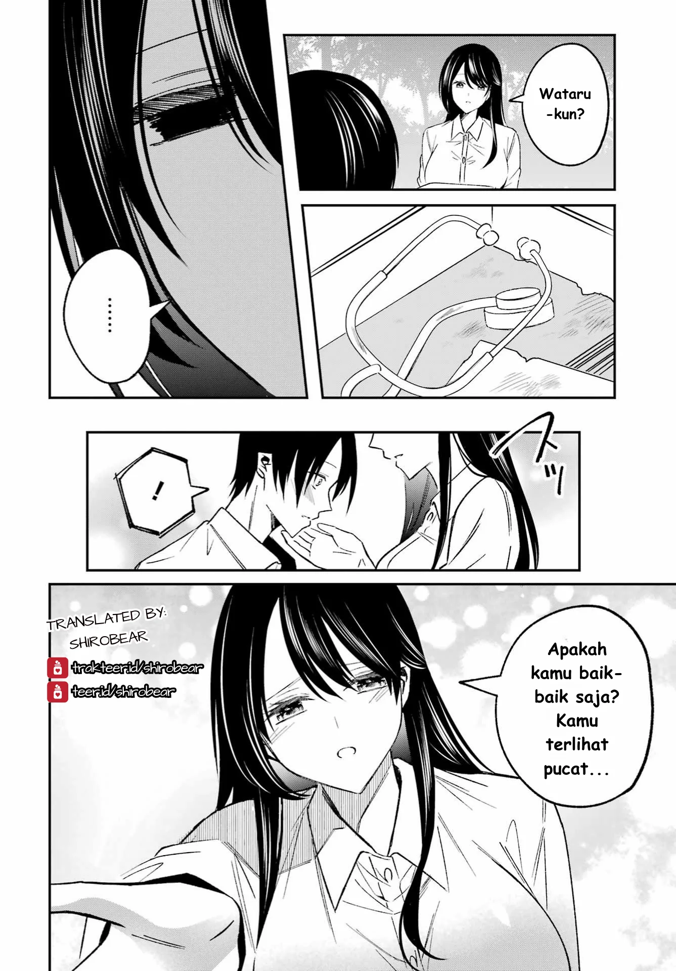 Saigo no Natsu wo Hitozuma to Chapter 1 - halaman 14