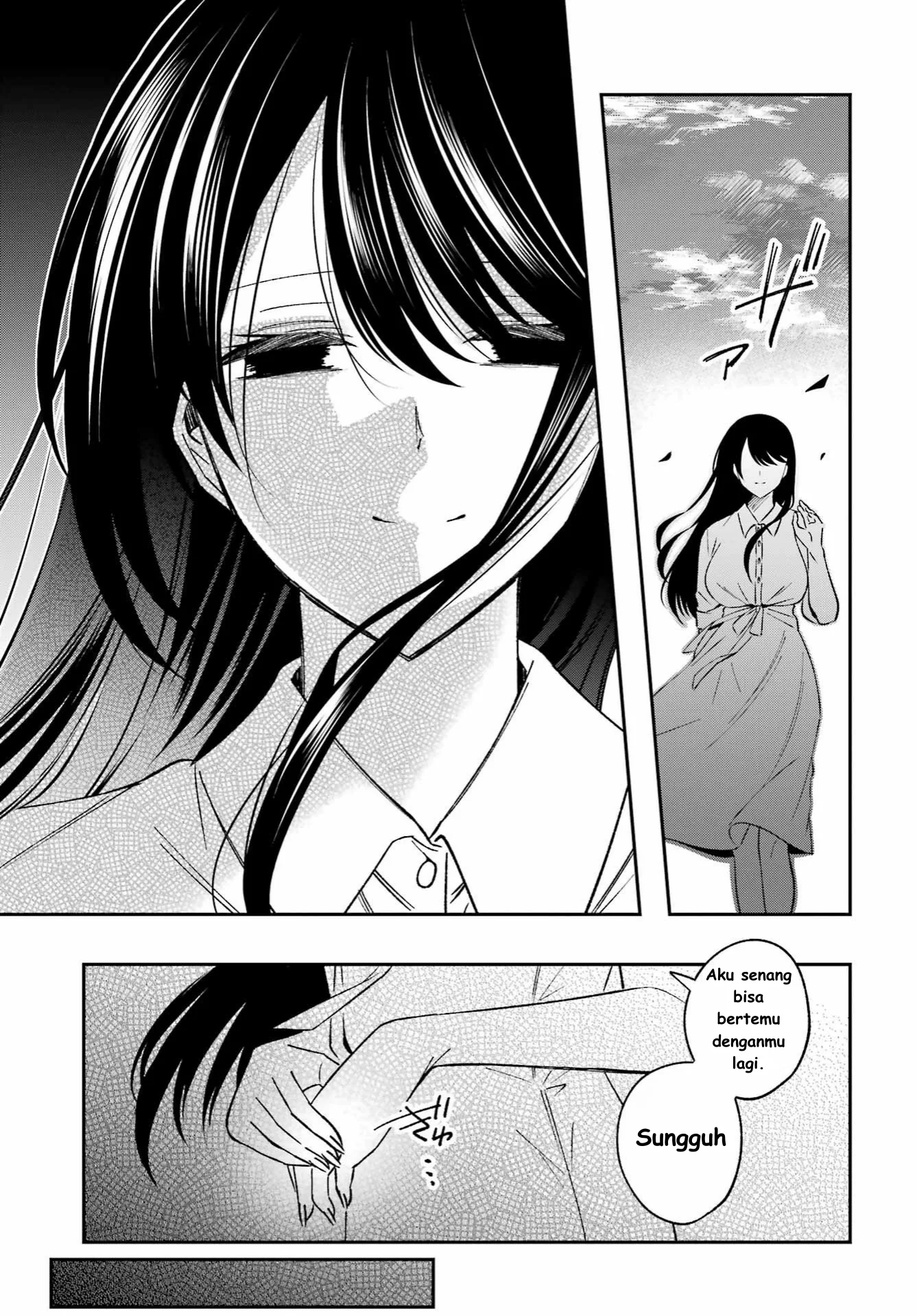 Saigo no Natsu wo Hitozuma to Chapter 1 - halaman 17