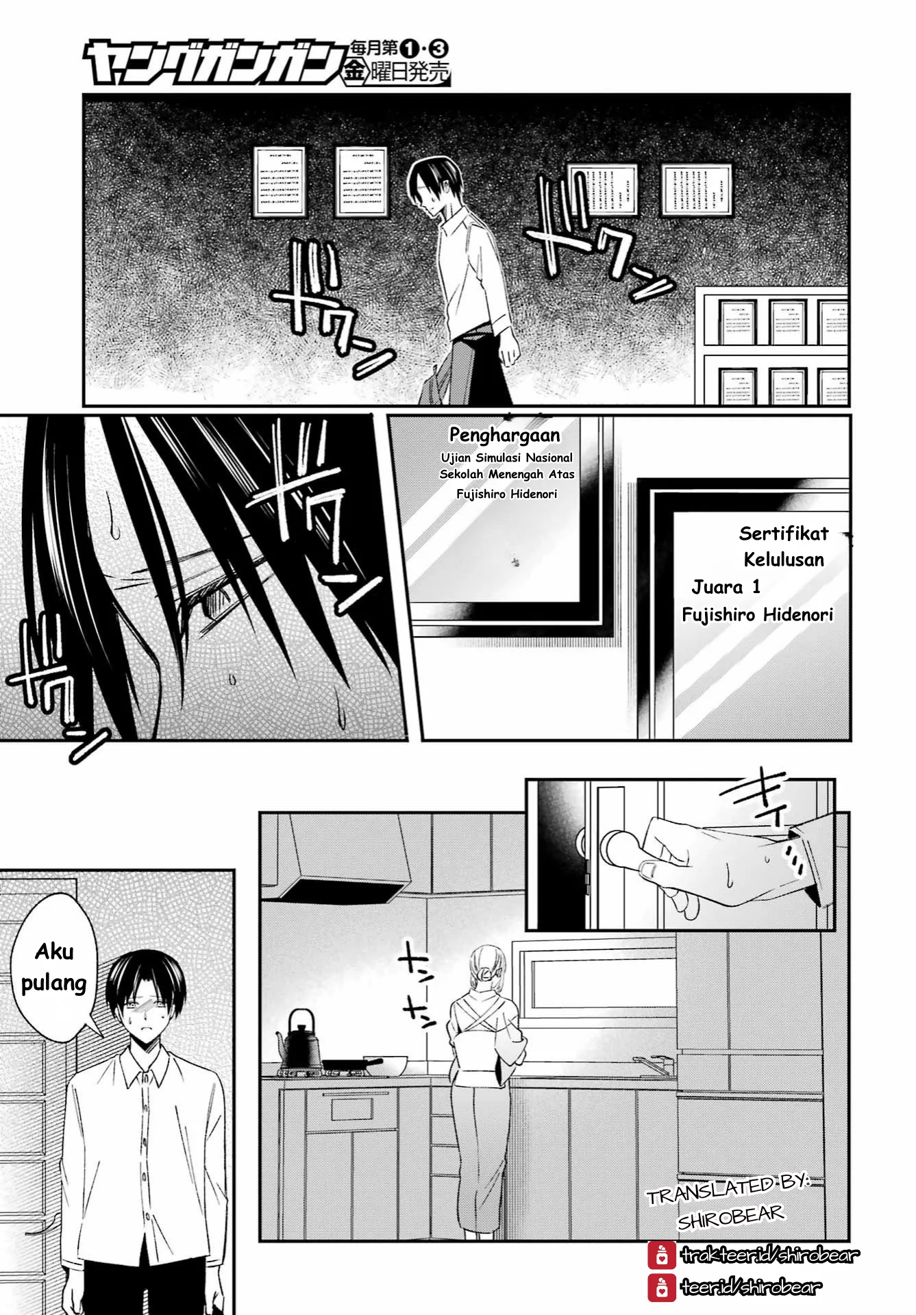 Saigo no Natsu wo Hitozuma to Chapter 1 - halaman 19