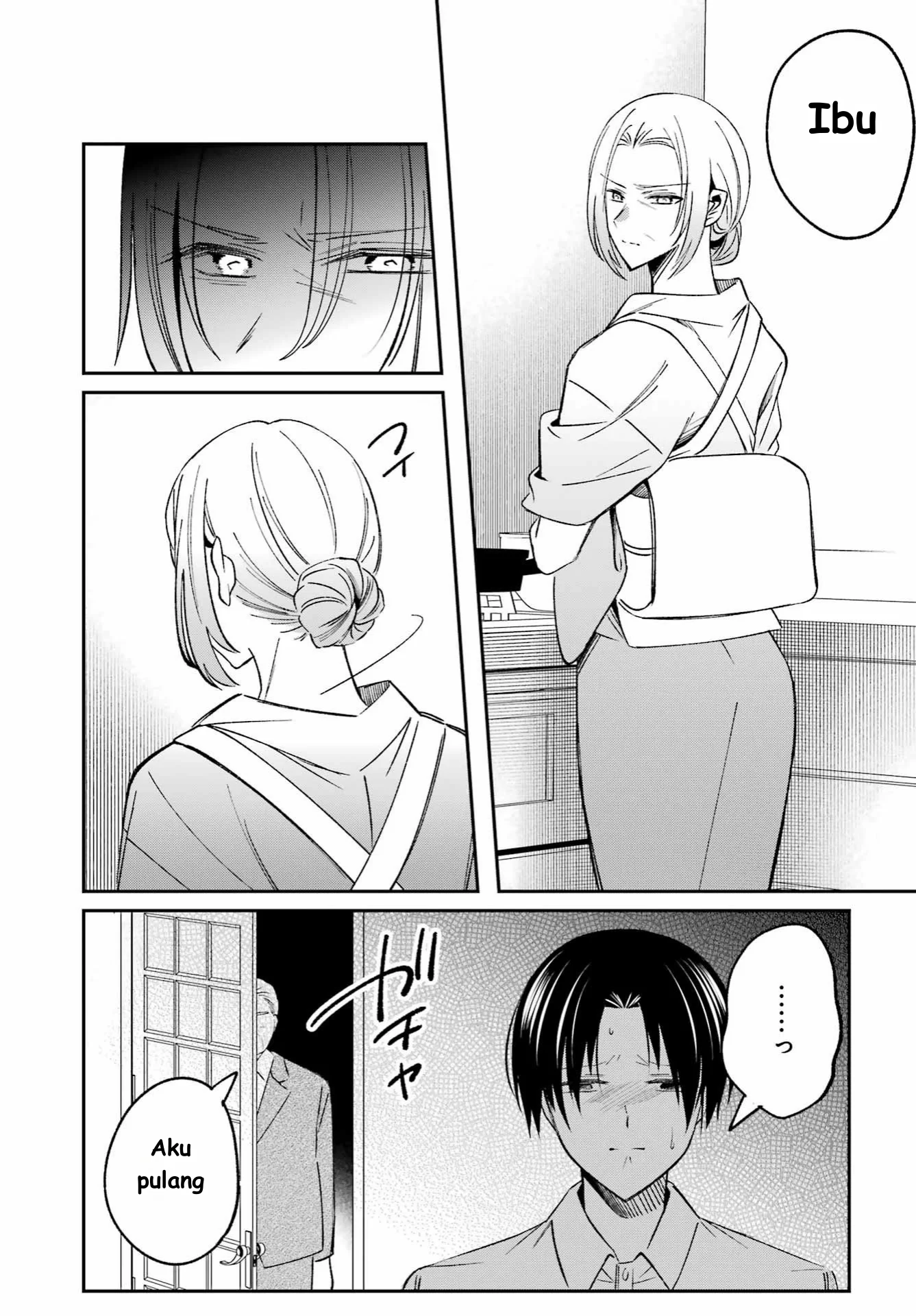 Saigo no Natsu wo Hitozuma to Chapter 1 - halaman 20