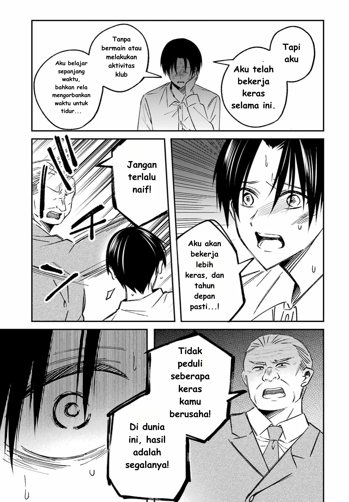 Saigo no Natsu wo Hitozuma to Chapter 1 - halaman 23