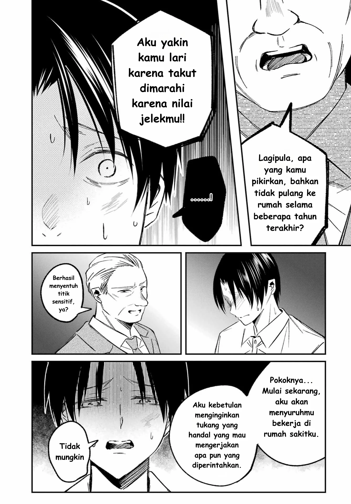 Saigo no Natsu wo Hitozuma to Chapter 1 - halaman 24