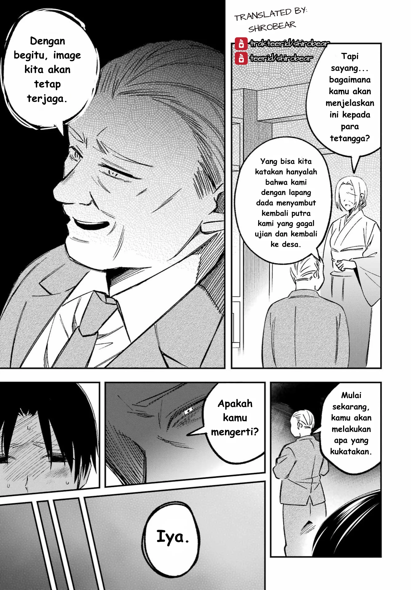 Saigo no Natsu wo Hitozuma to Chapter 1 - halaman 25