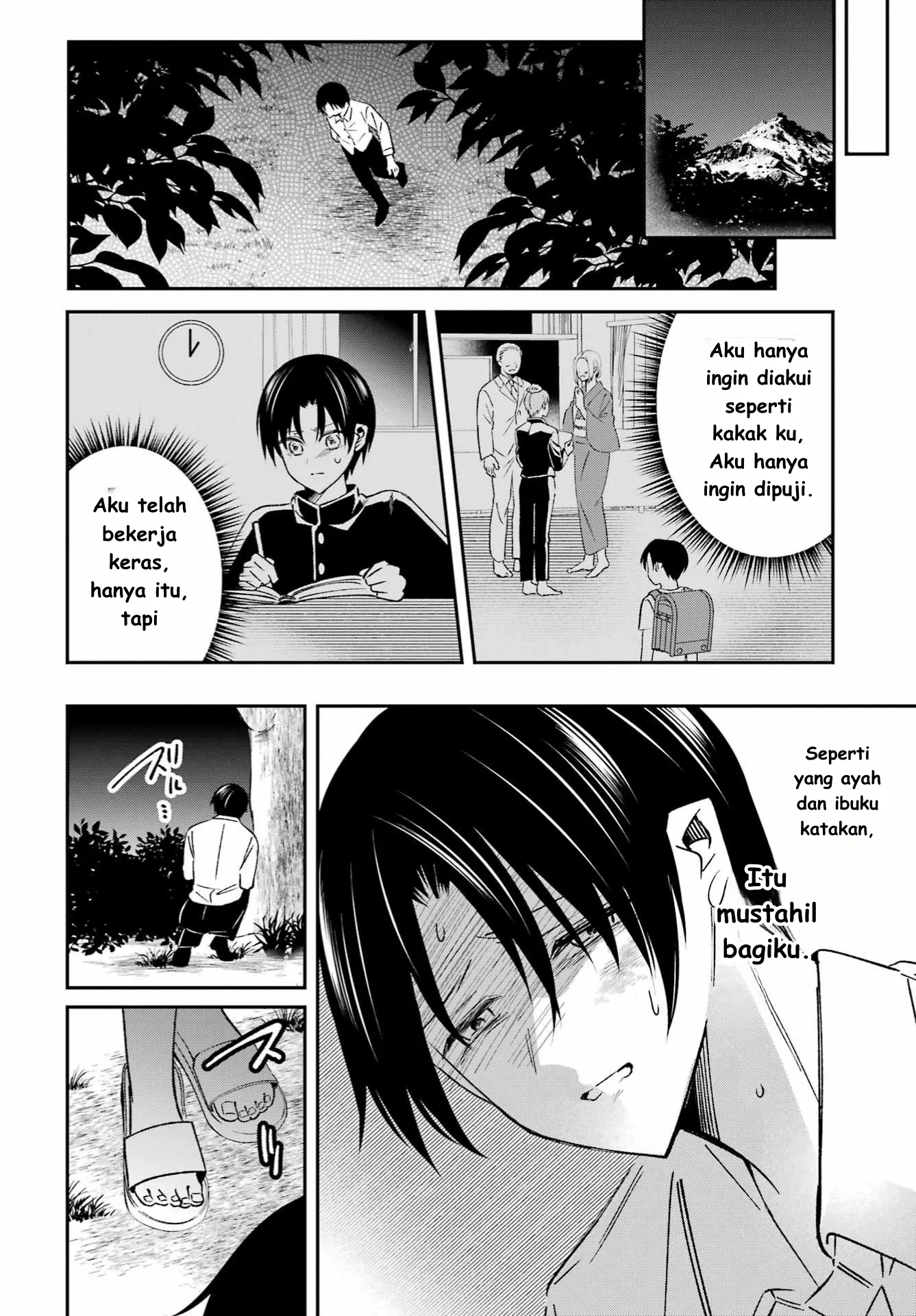 Saigo no Natsu wo Hitozuma to Chapter 1 - halaman 26
