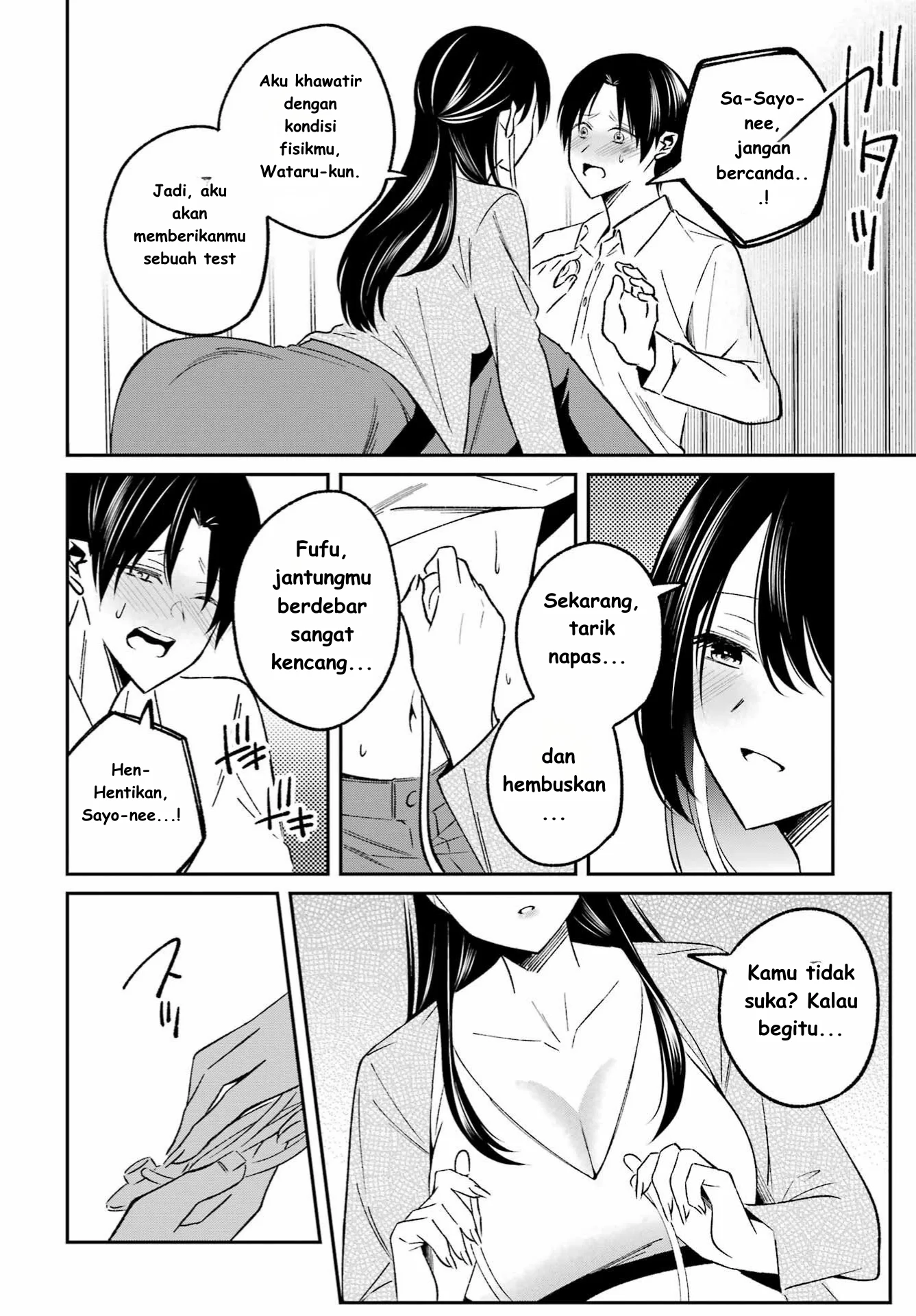 Saigo no Natsu wo Hitozuma to Chapter 1 - halaman 30
