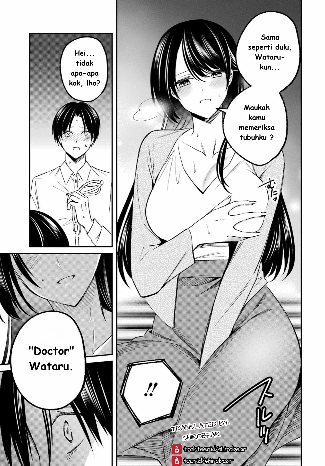 Saigo no Natsu wo Hitozuma to Chapter 1 - halaman 31