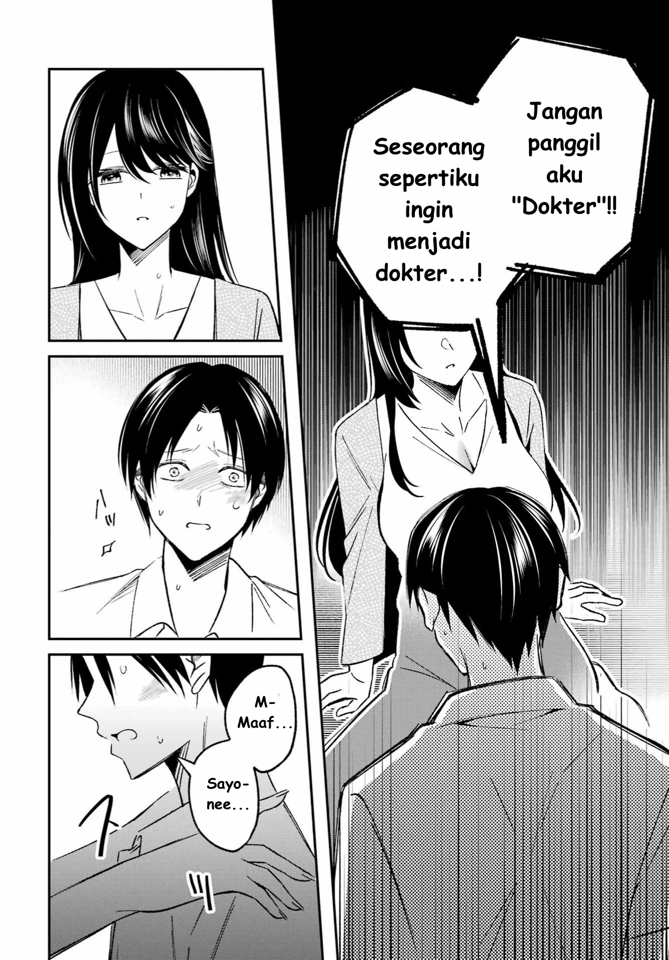 Saigo no Natsu wo Hitozuma to Chapter 1 - halaman 32