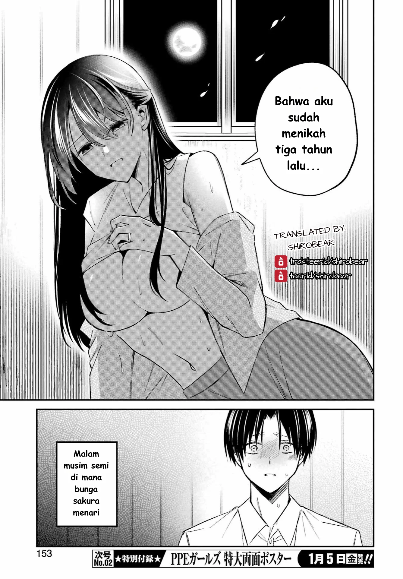 Saigo no Natsu wo Hitozuma to Chapter 1 - halaman 39