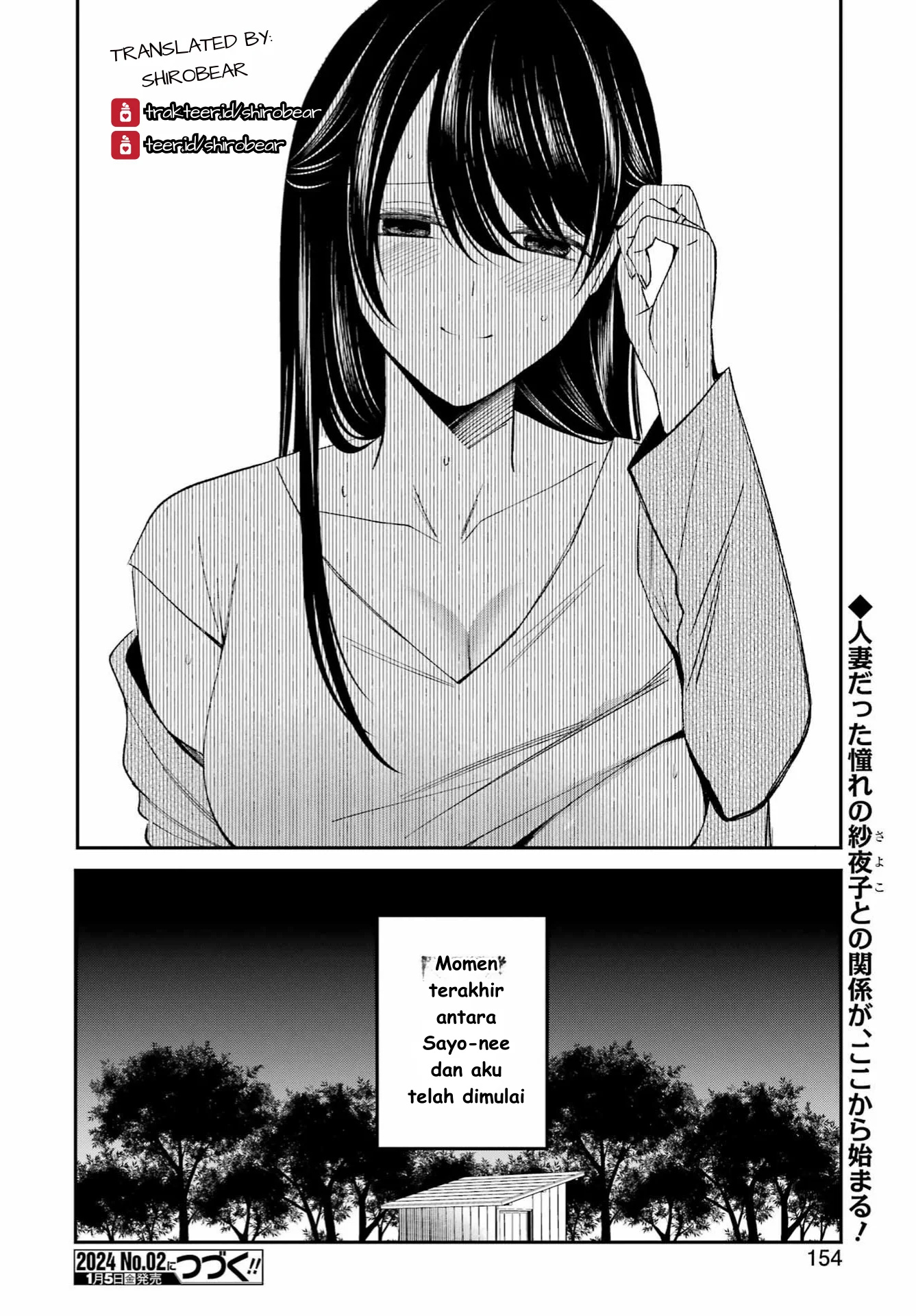 Saigo no Natsu wo Hitozuma to Chapter 1 - halaman 40