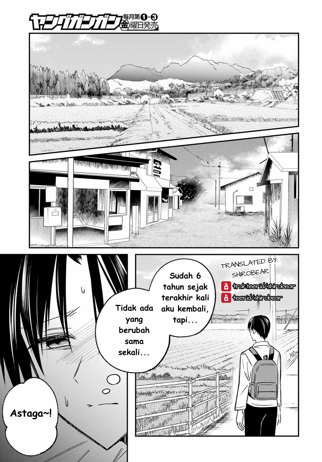 Saigo no Natsu wo Hitozuma to Chapter 1 - halaman 5