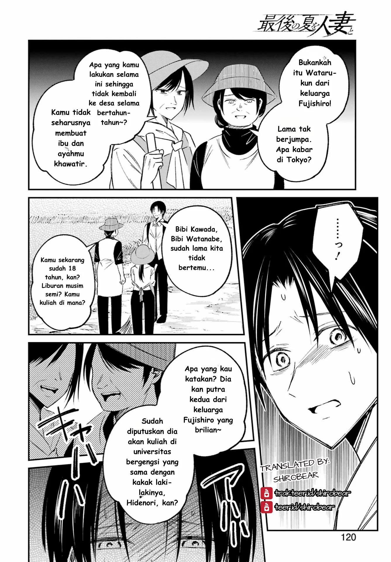 Saigo no Natsu wo Hitozuma to Chapter 1 - halaman 6