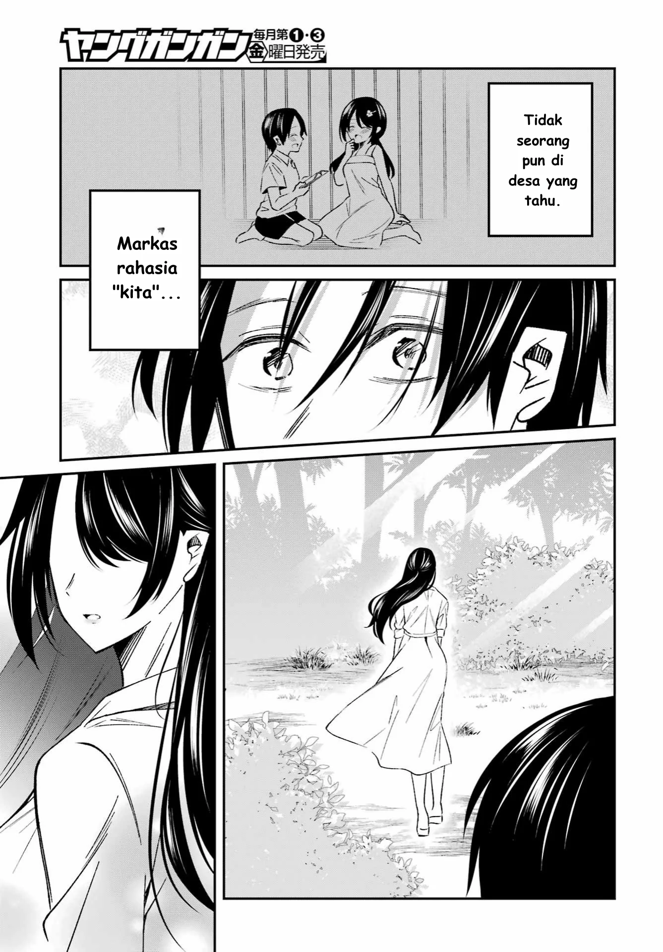 Saigo no Natsu wo Hitozuma to Chapter 1 - halaman 9