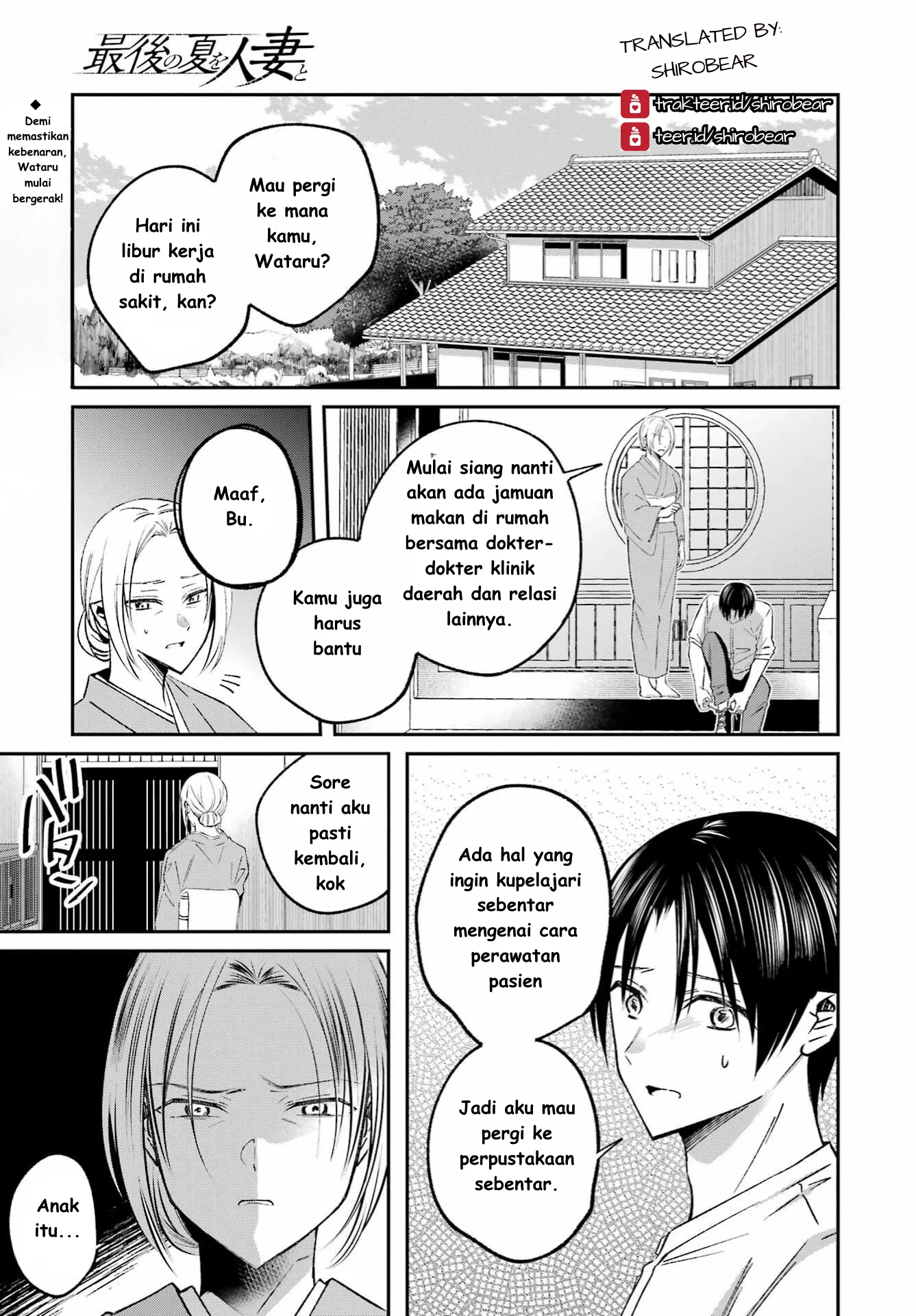 Saigo no Natsu wo Hitozuma to Chapter 10 - halaman 1